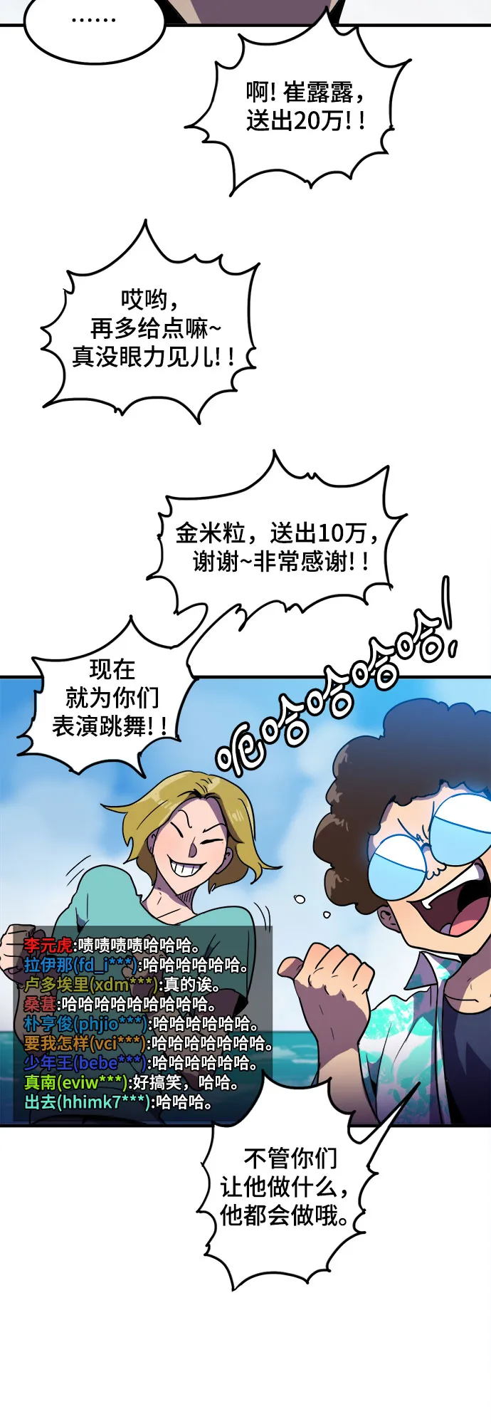 第1话 第24页