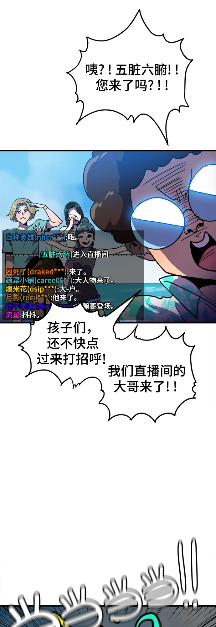 第1话 第25页
