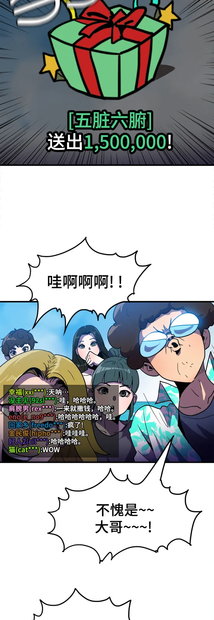 第1话 第26页