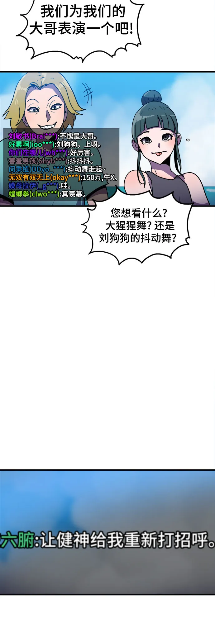 第1话 第27页