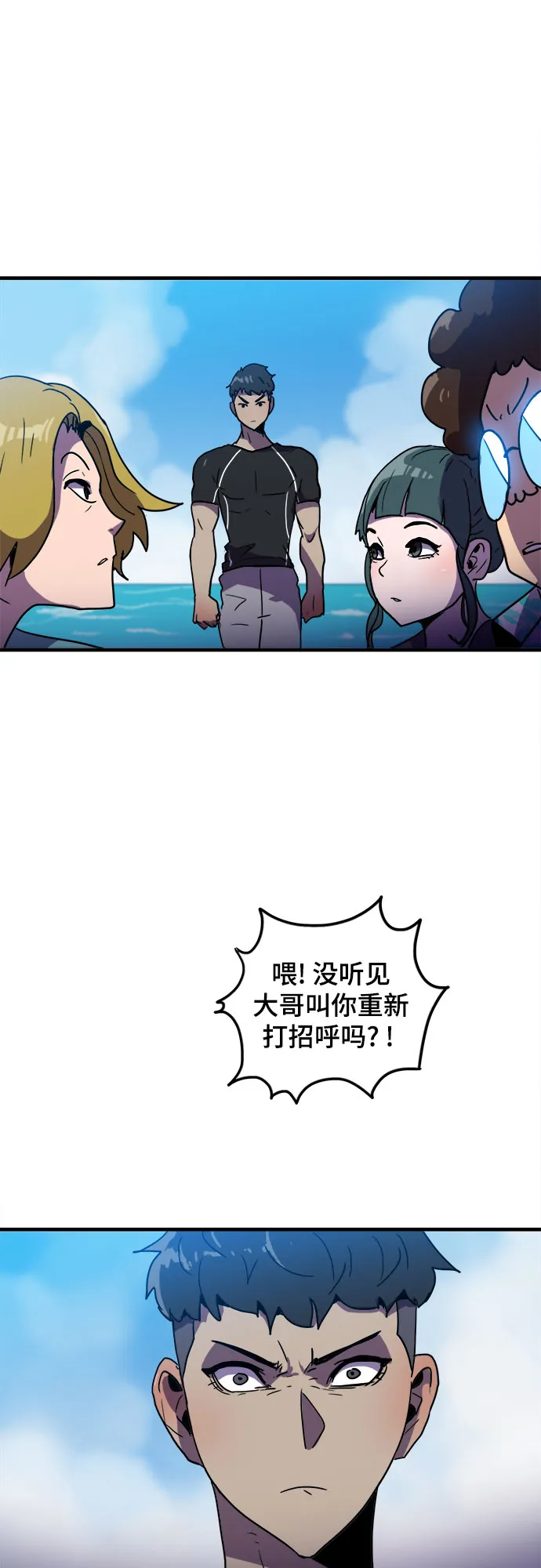 第1话 第28页