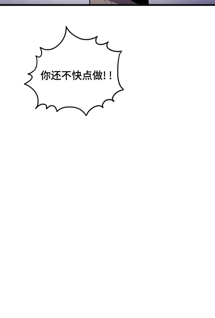 第1话 第29页