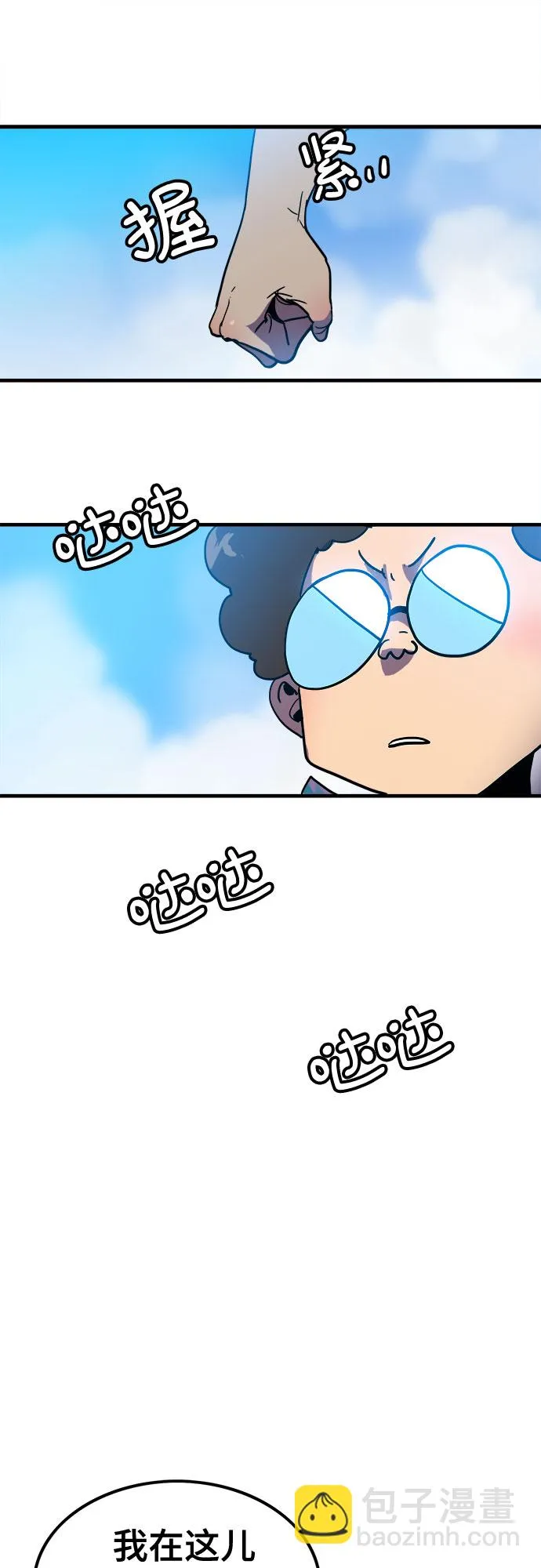 第1话 第30页