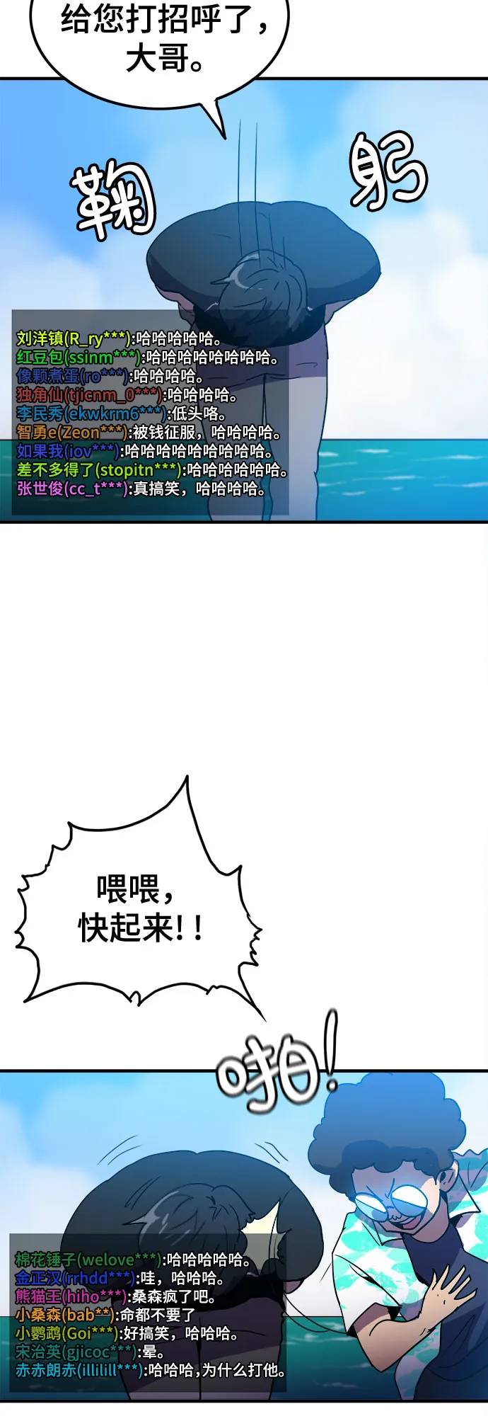 第1话 第31页