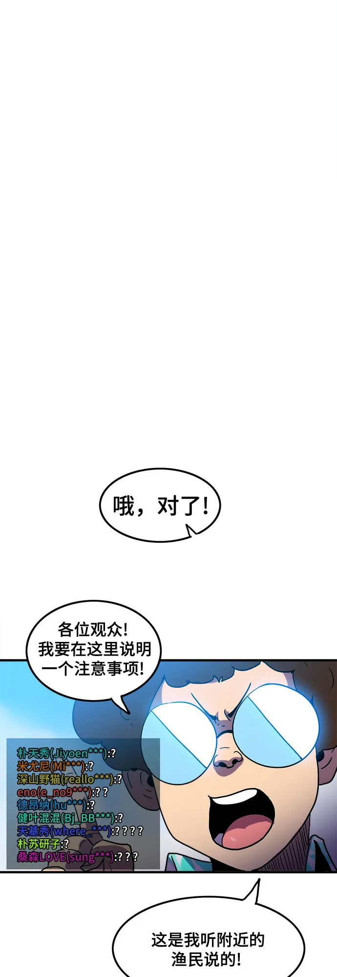 第1话 第32页