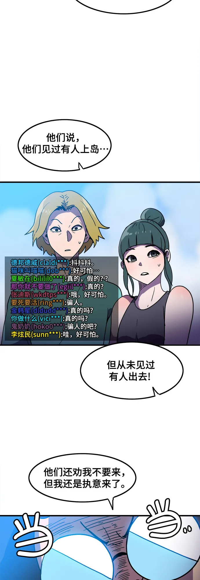 第1话 第33页