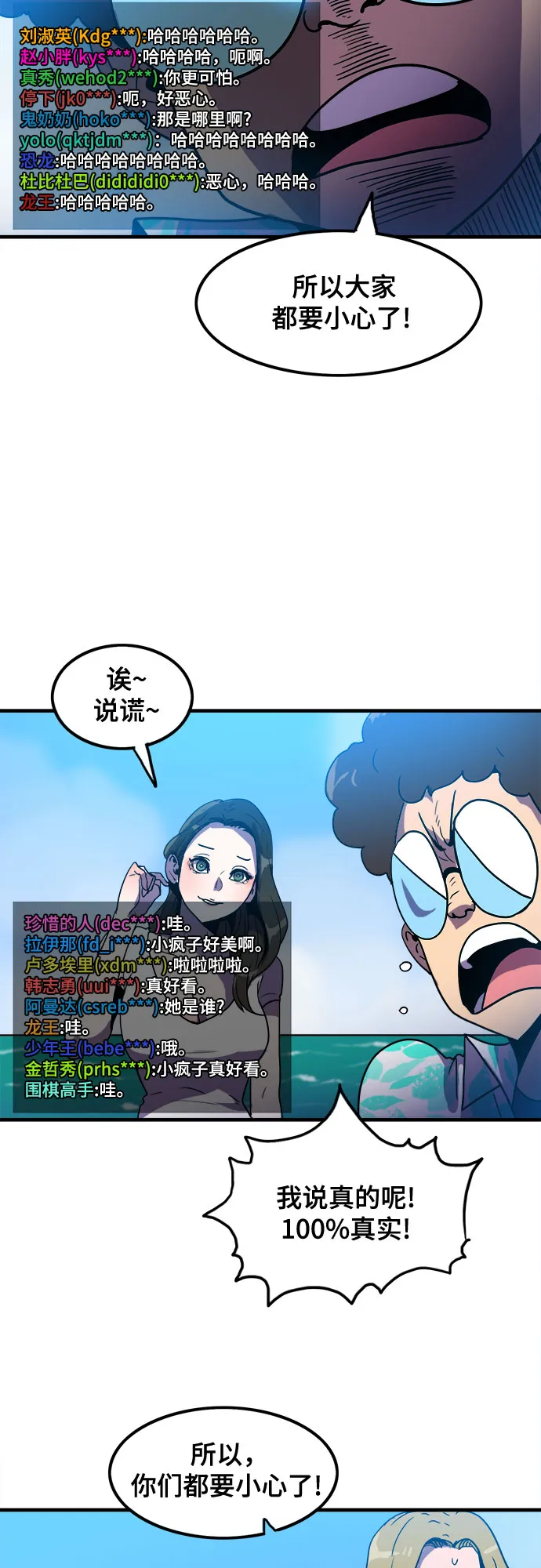第1话 第34页