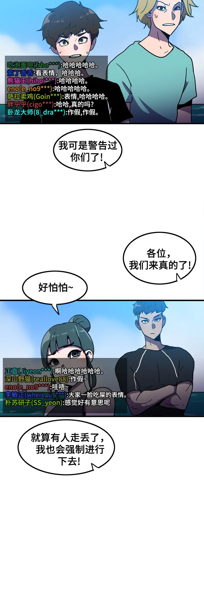 第1话 第35页