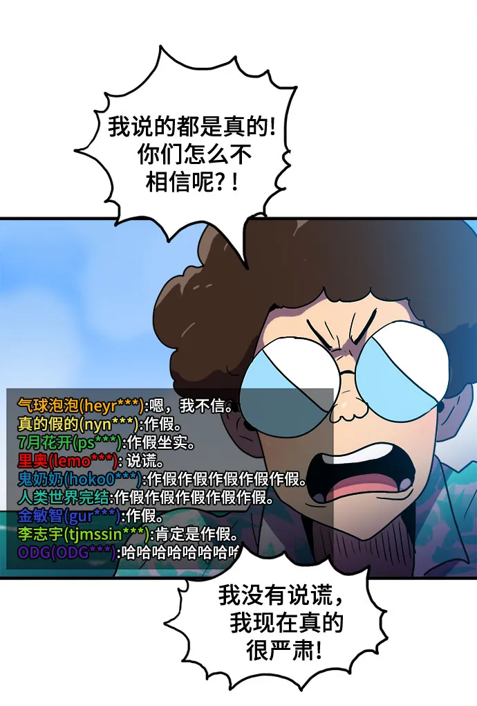第1话 第36页