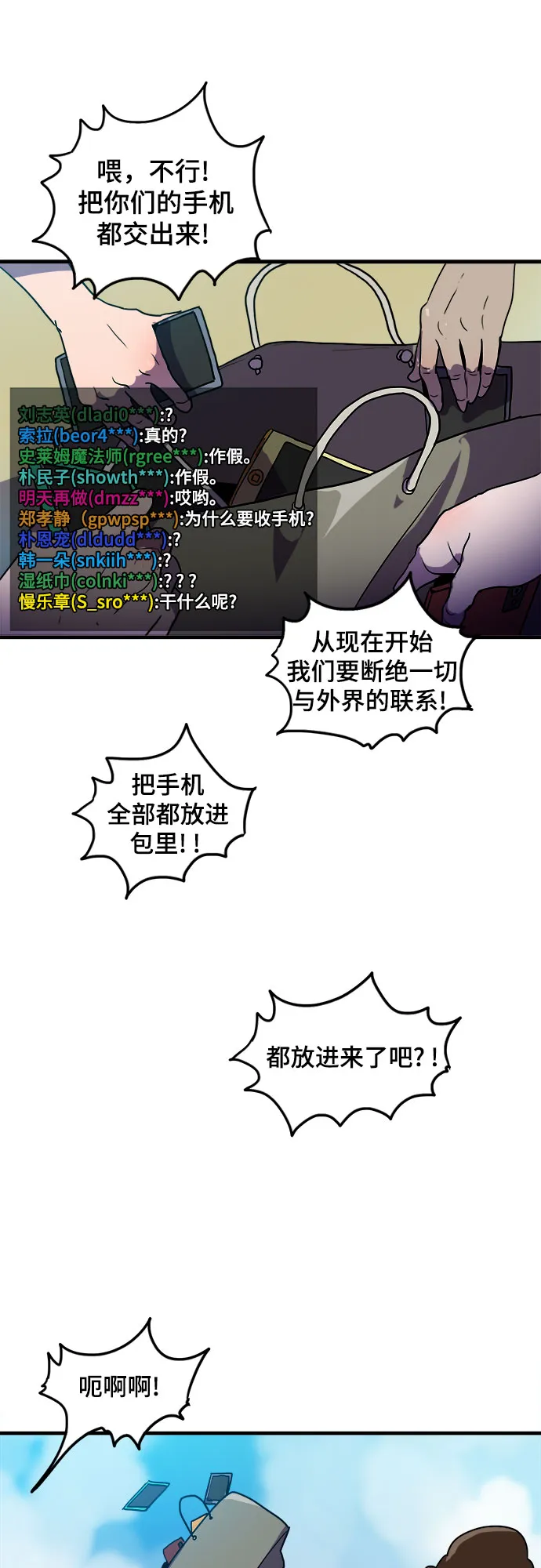 第1话 第37页