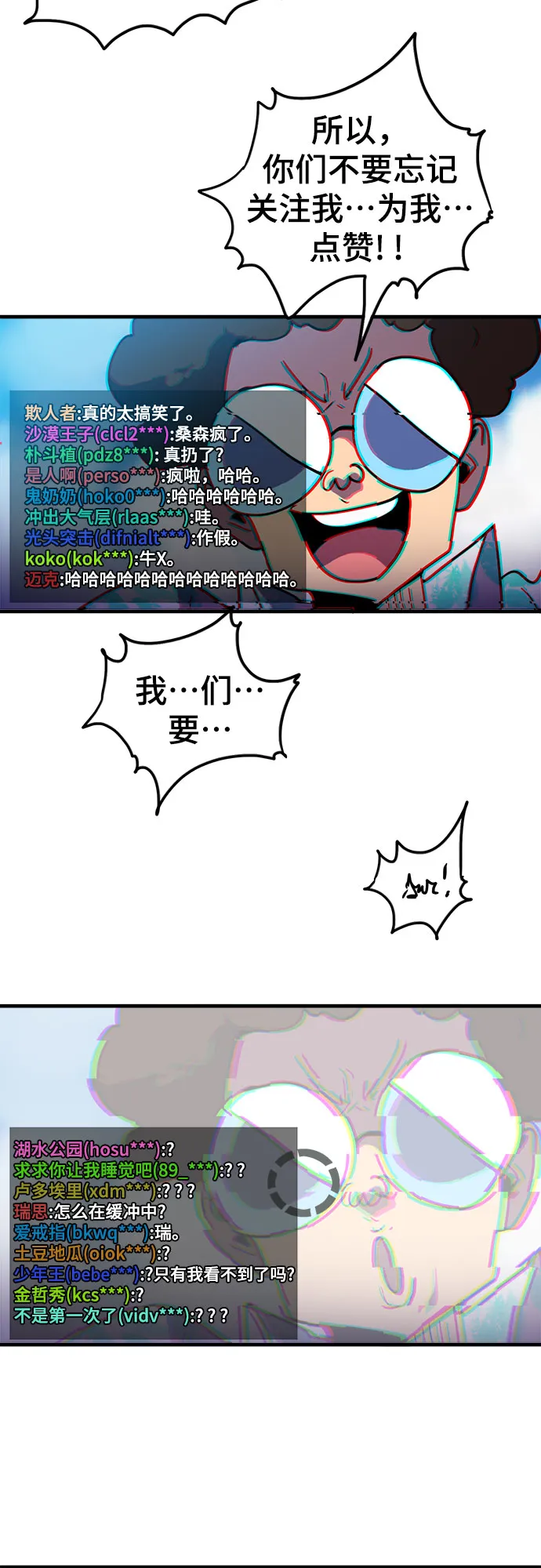 第1话 第39页