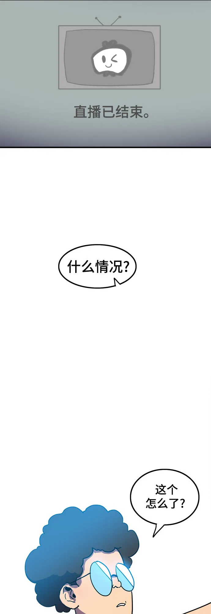 第1话 第40页