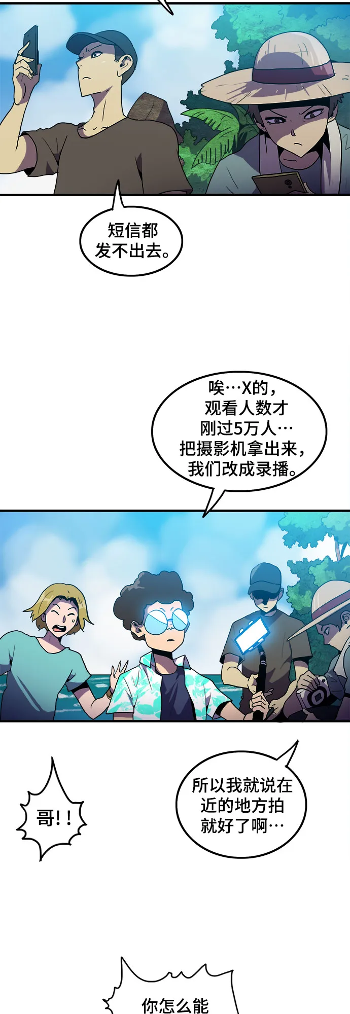 第1话 第42页
