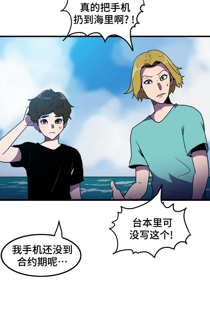 第1话 第43页