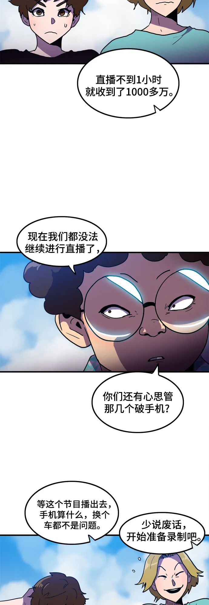 第1话 第45页