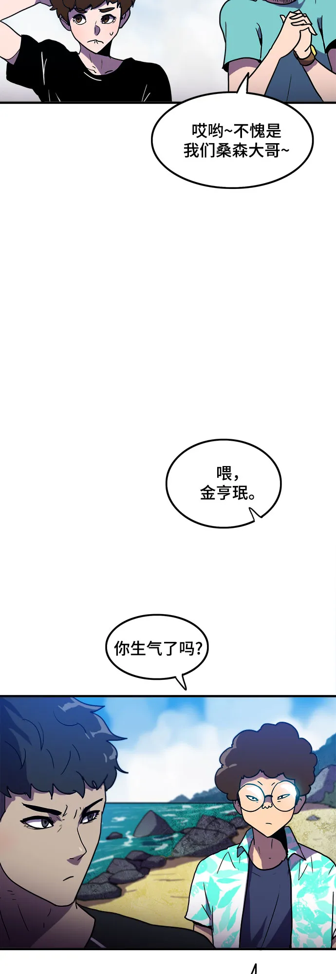 第1话 第46页