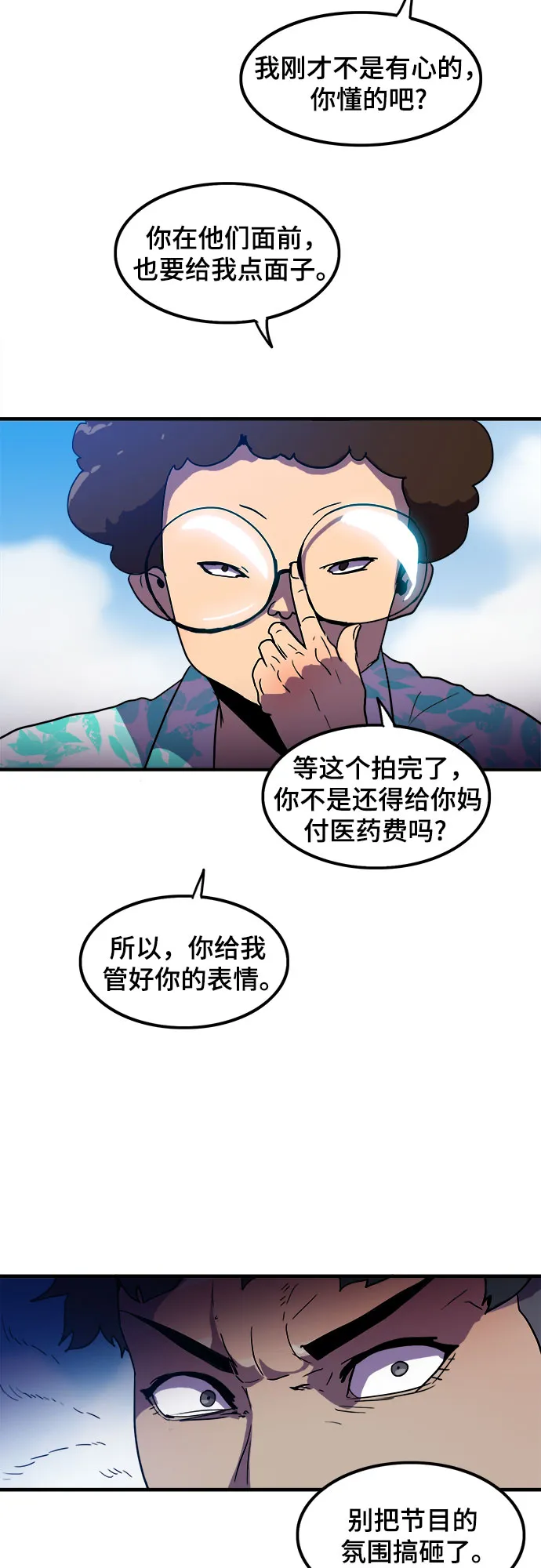 第1话 第47页