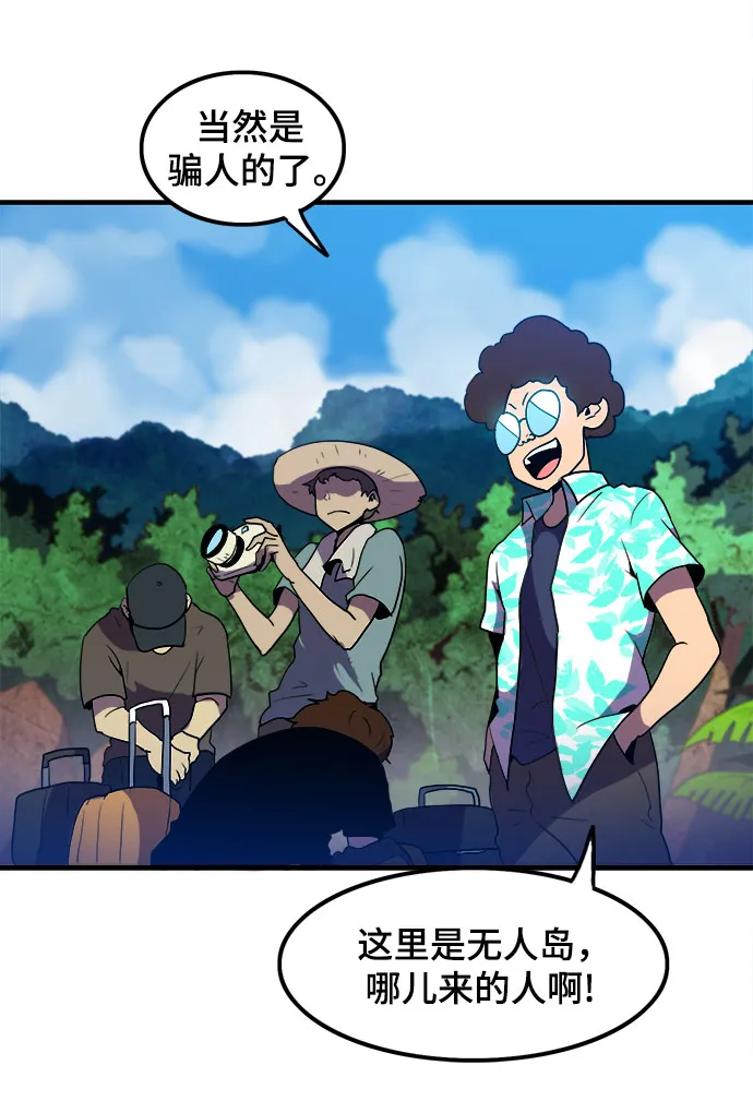 第1话 第50页