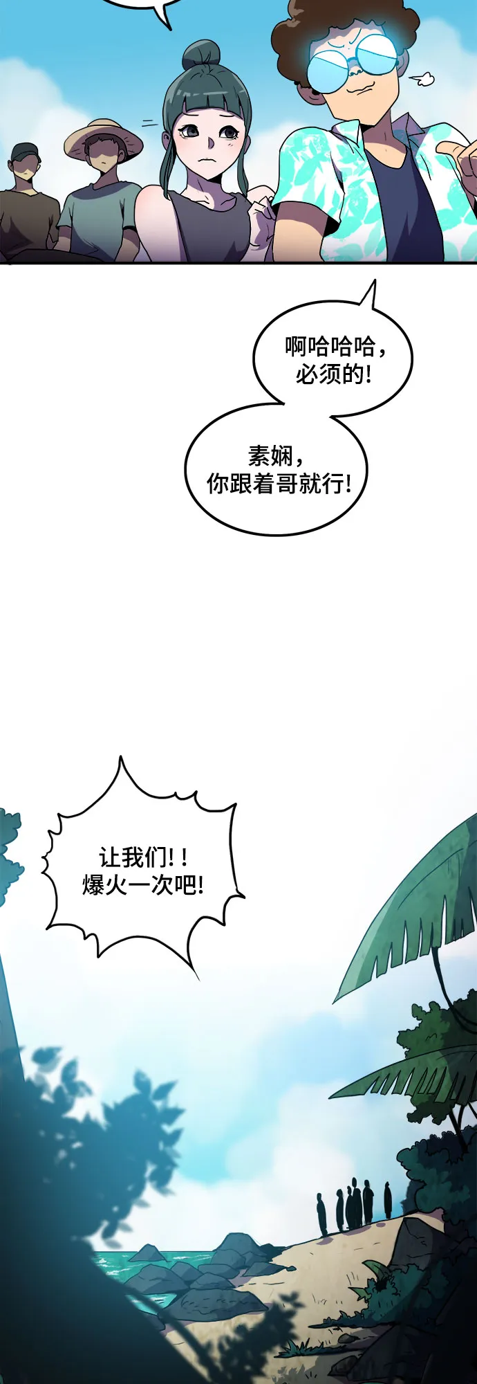 第1话 第52页