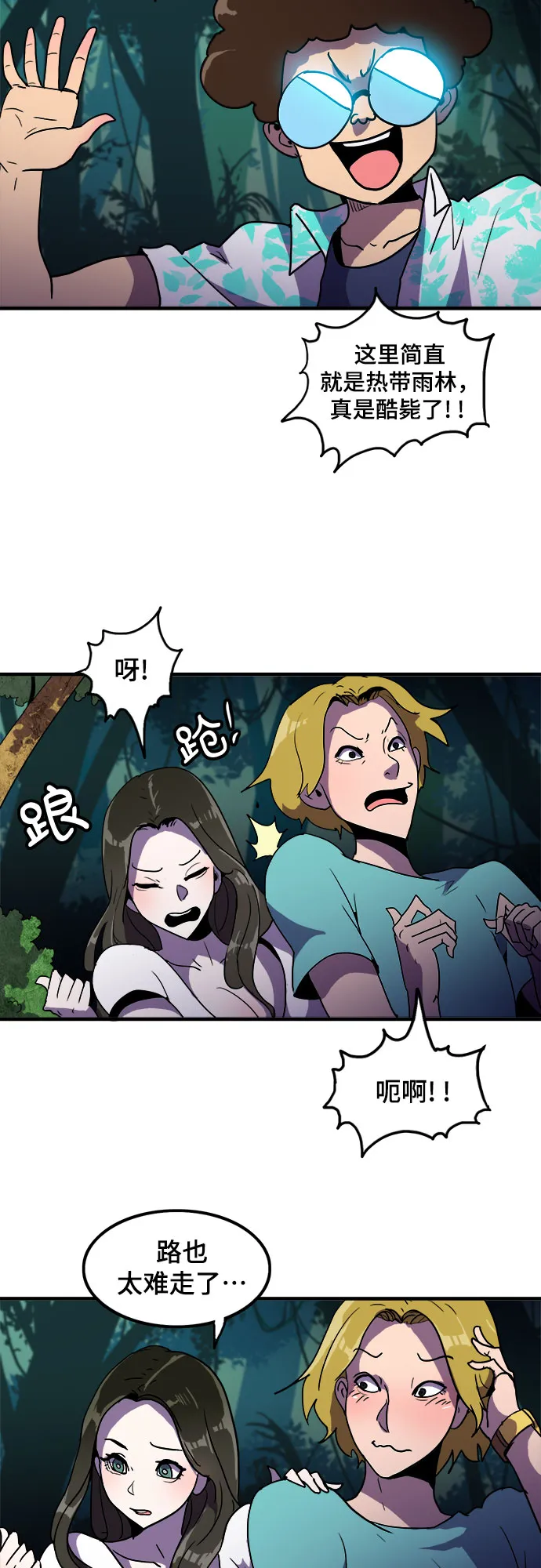 第1话 第55页