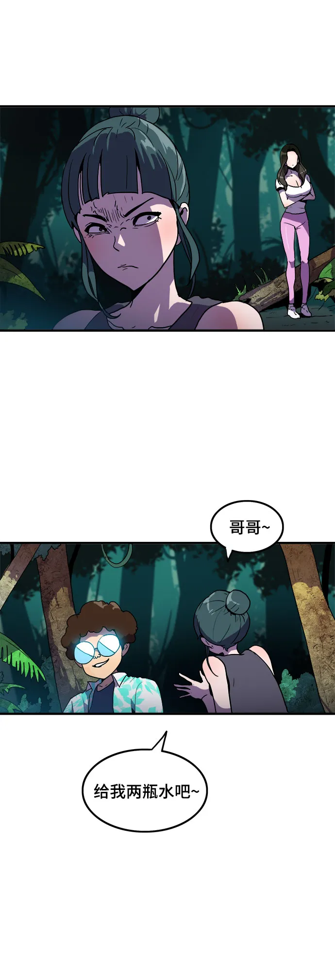 第1话 第61页