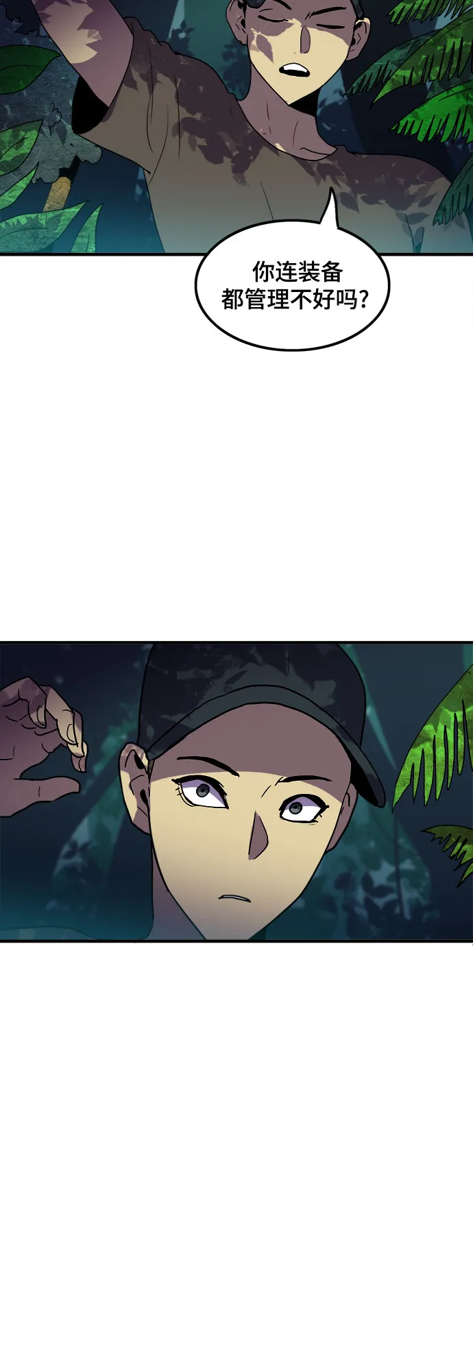 第1话 第68页
