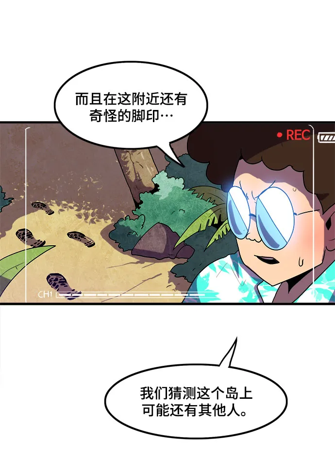 第2话 第26页