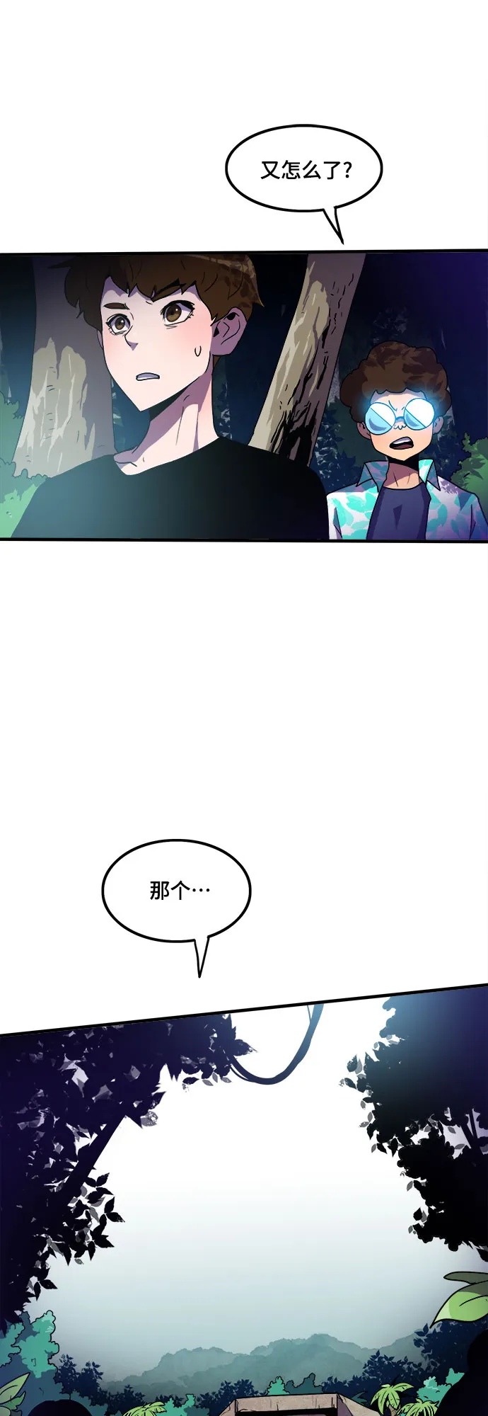 第2话 第34页
