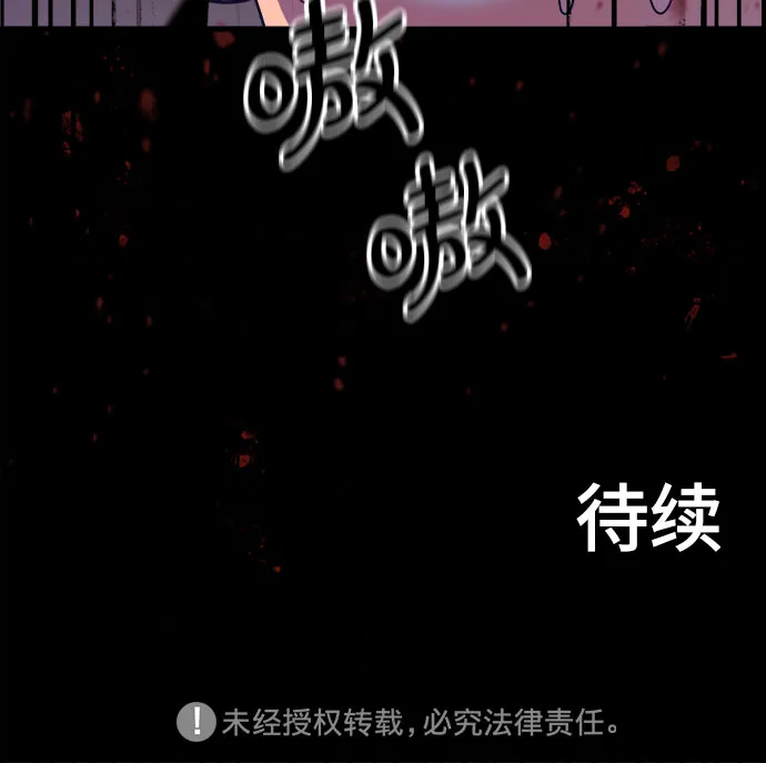 第2话 第48页