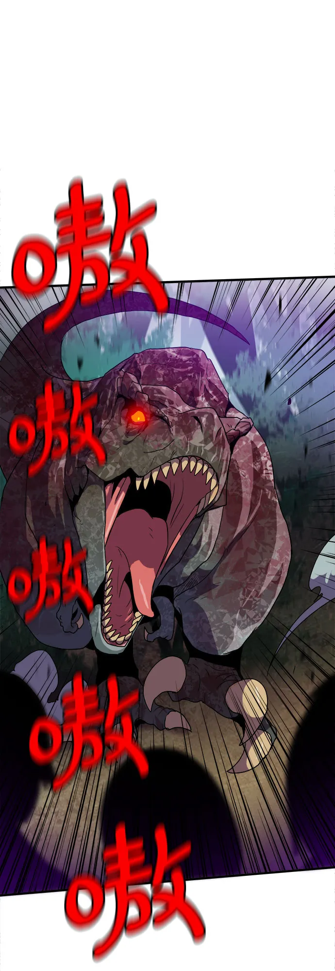 第3话 第2页