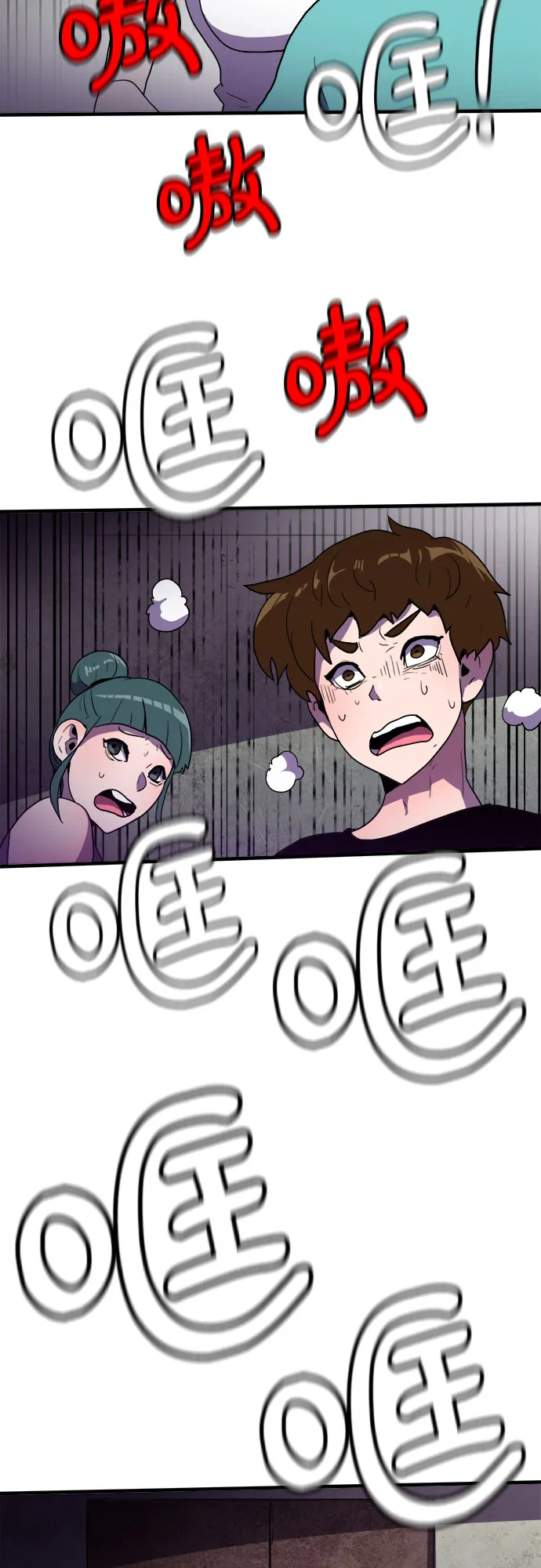 第3话 第6页