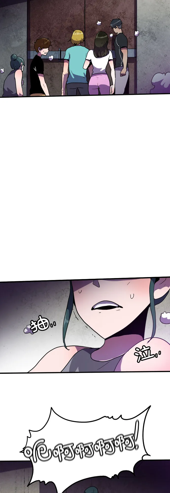 第3话 第7页