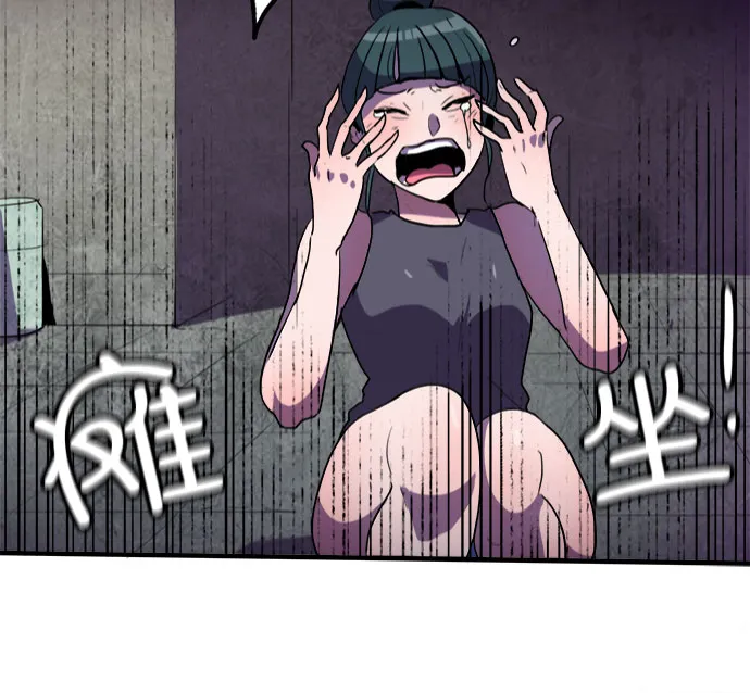 第3话 第8页