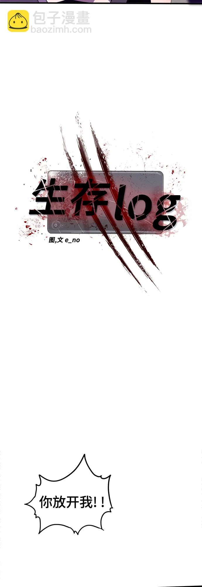第3话 第14页