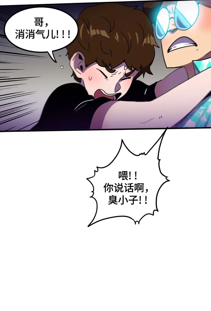 第3话 第15页