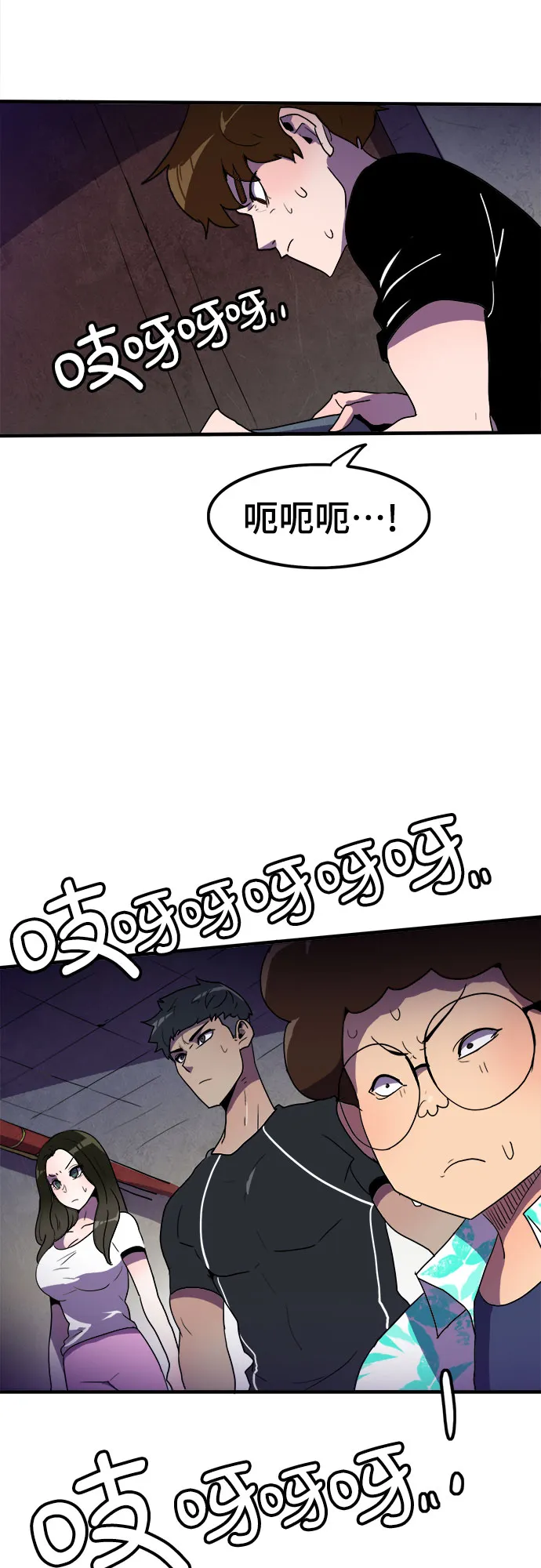 第3话 第25页