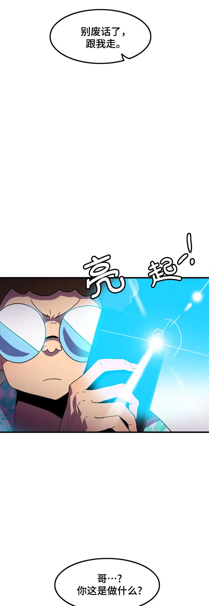 第3话 第34页