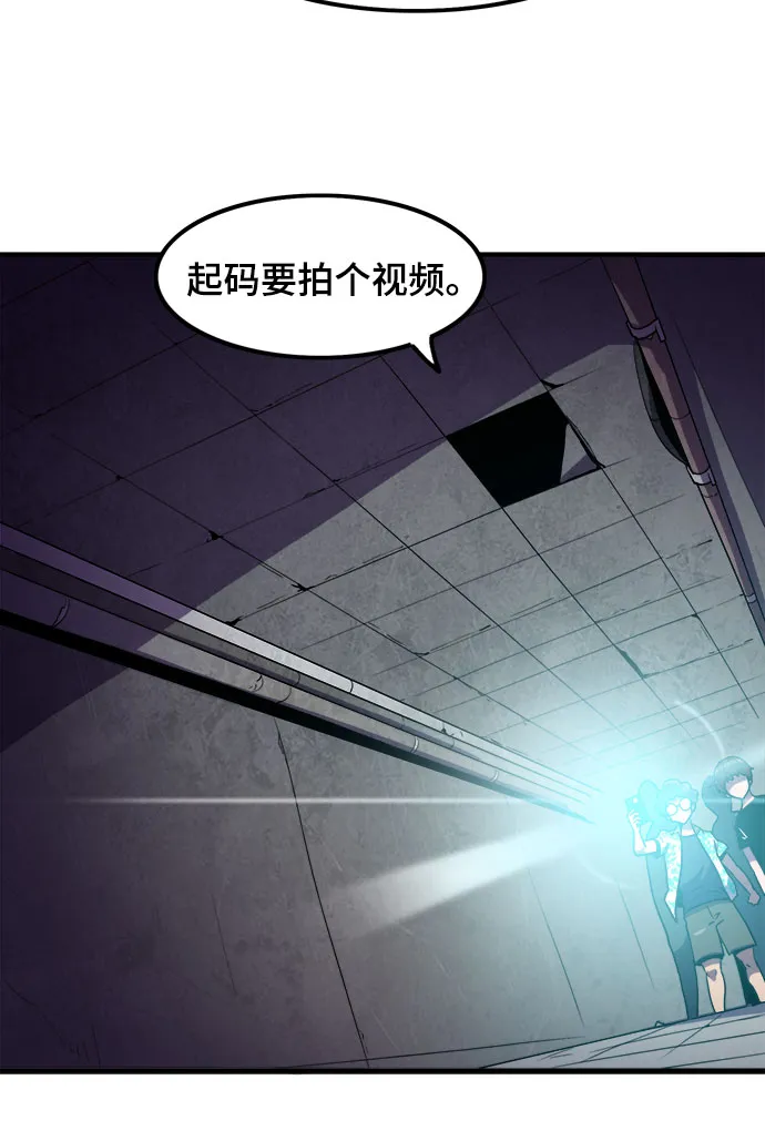 第3话 第36页