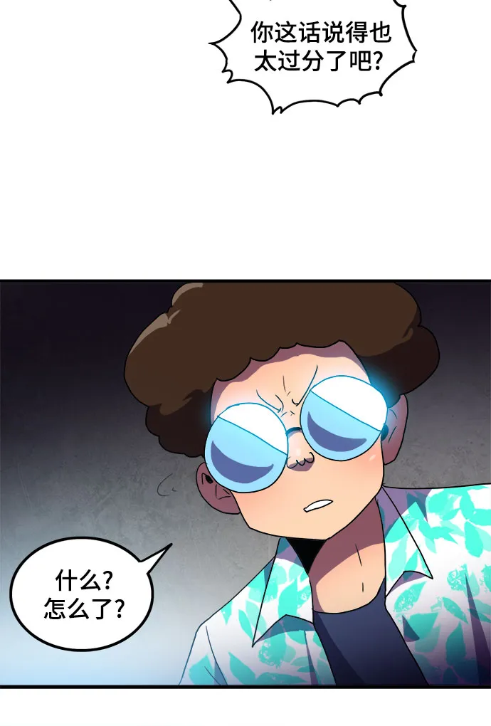 第3话 第43页