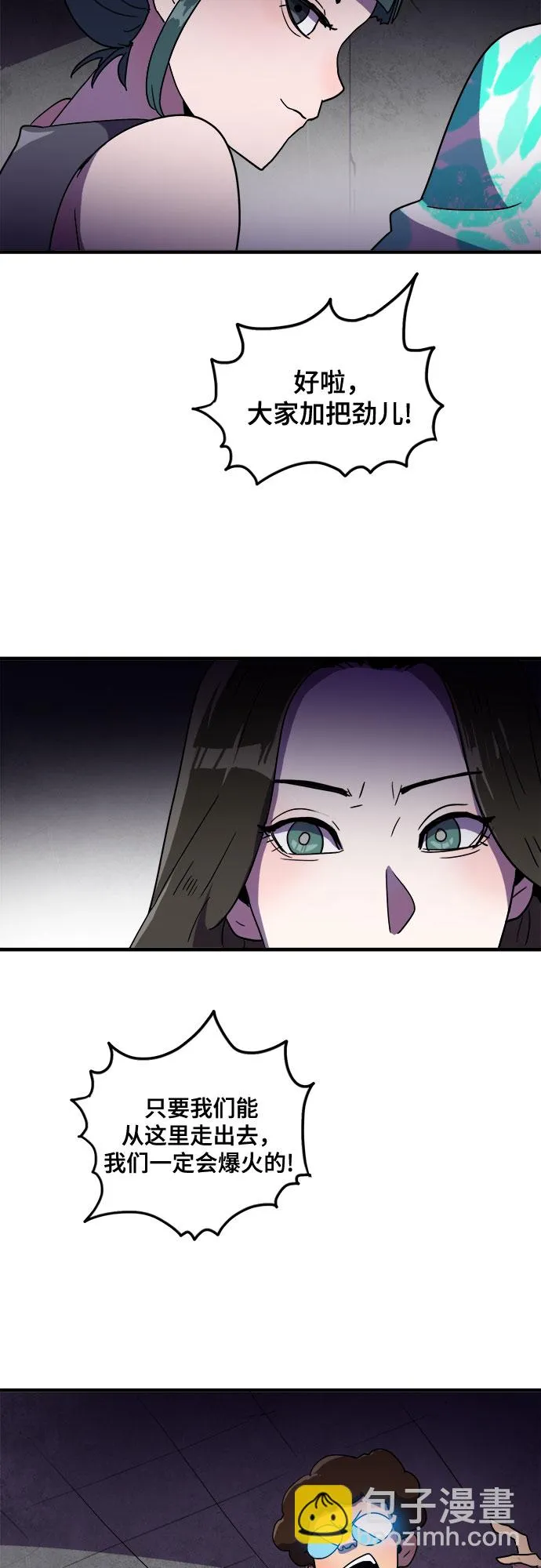 第3话 第48页