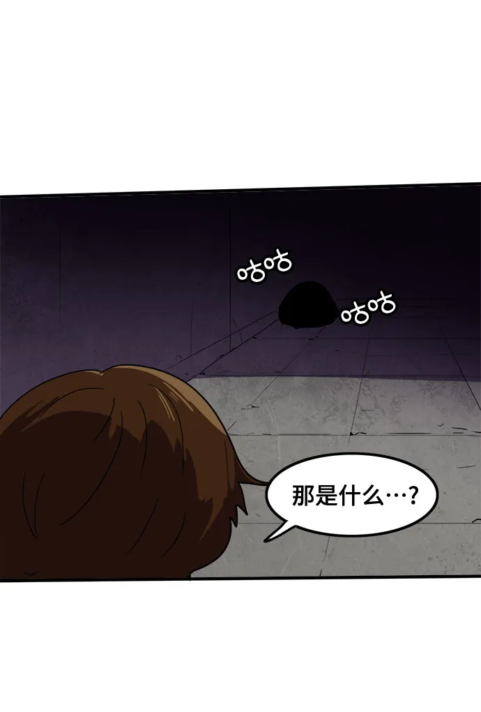 第3话 第50页