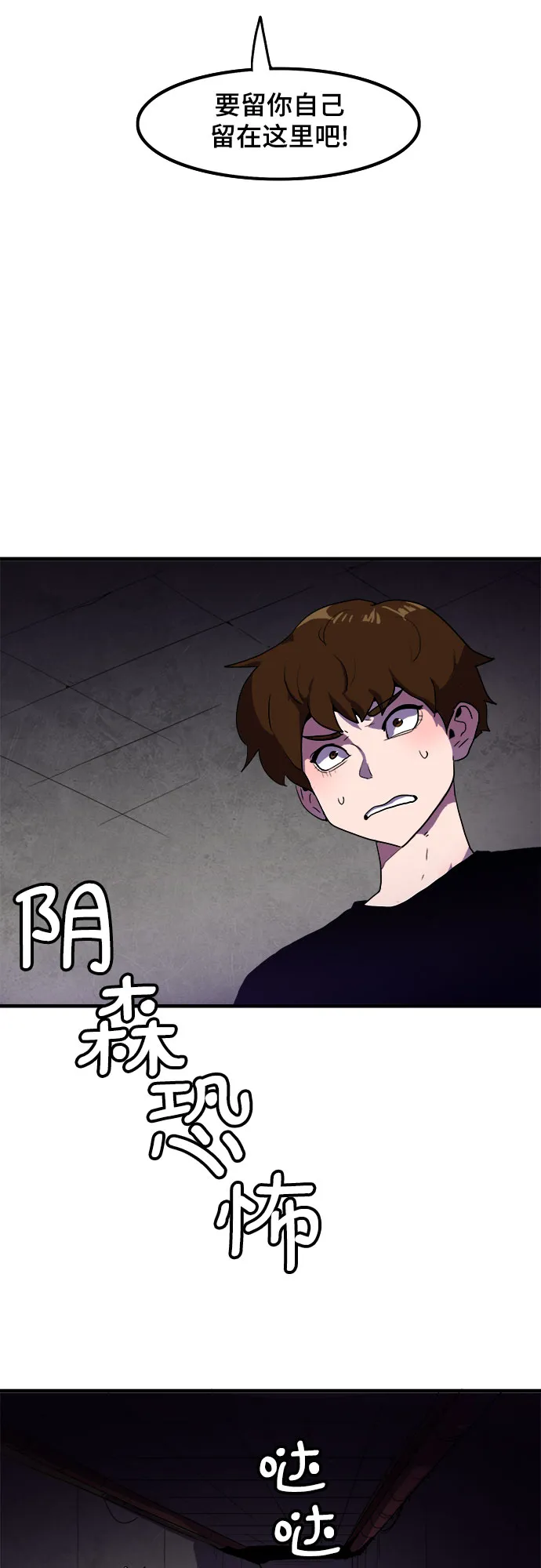 第4话 第10页