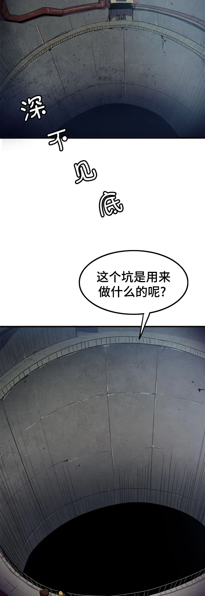 第4话 第13页