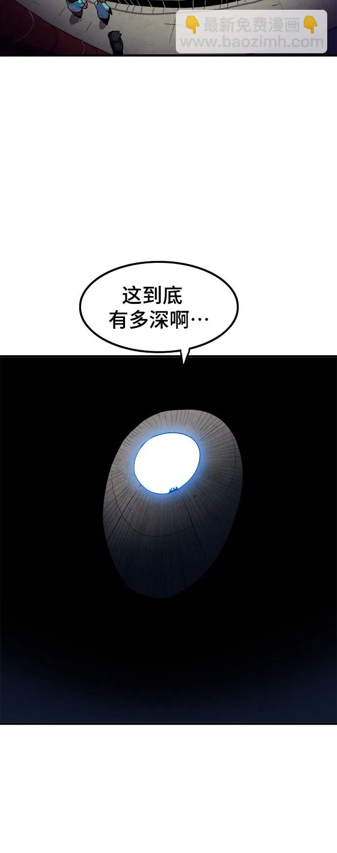 第4话 第14页