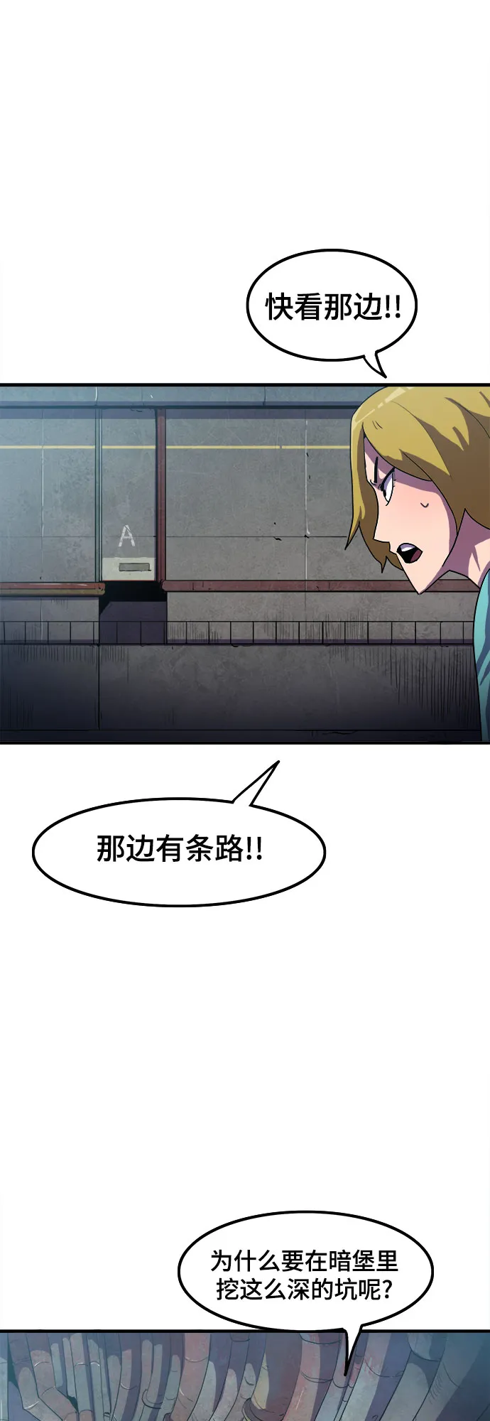 第4话 第15页