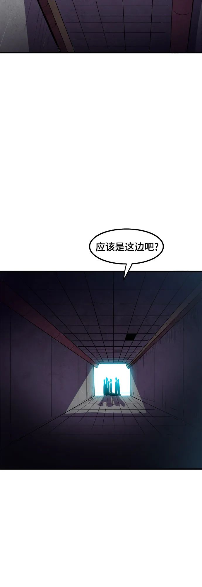 第4话 第18页