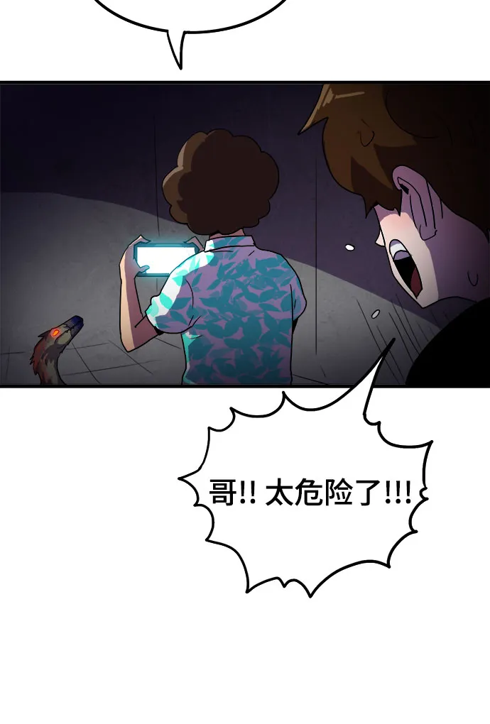 第4话 第21页