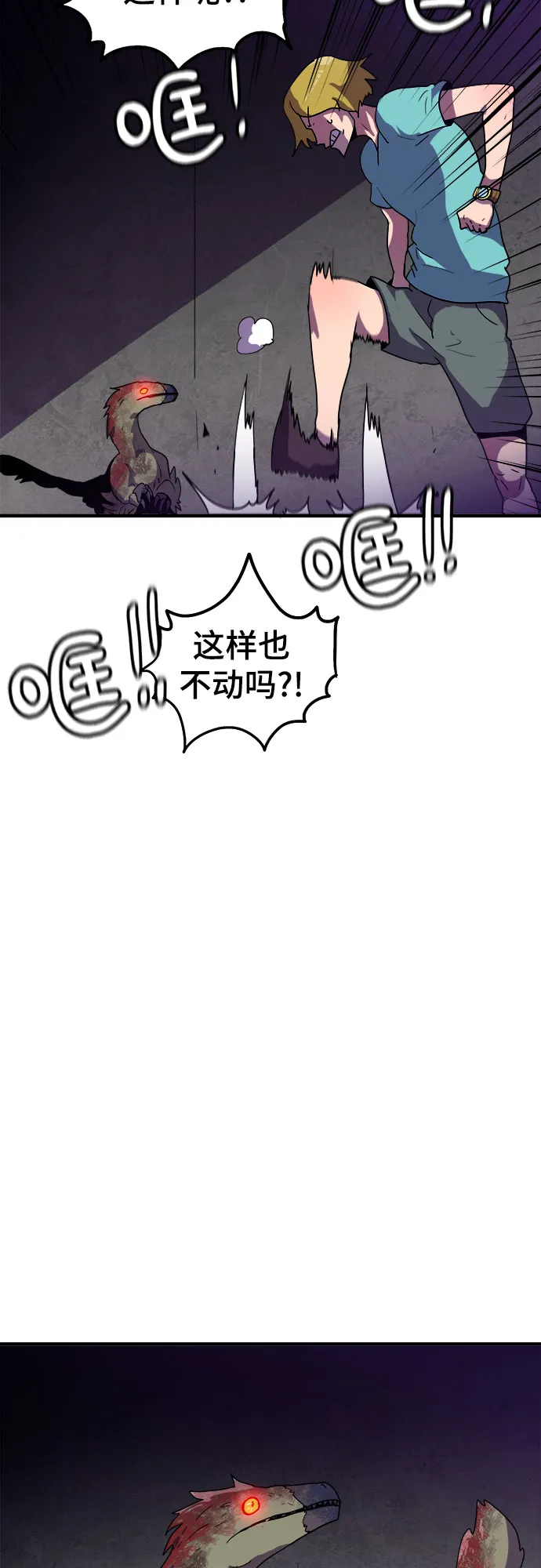 第4话 第26页