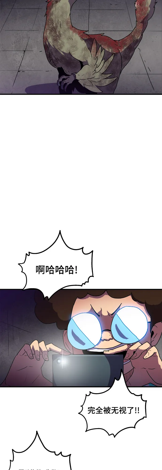 第4话 第27页