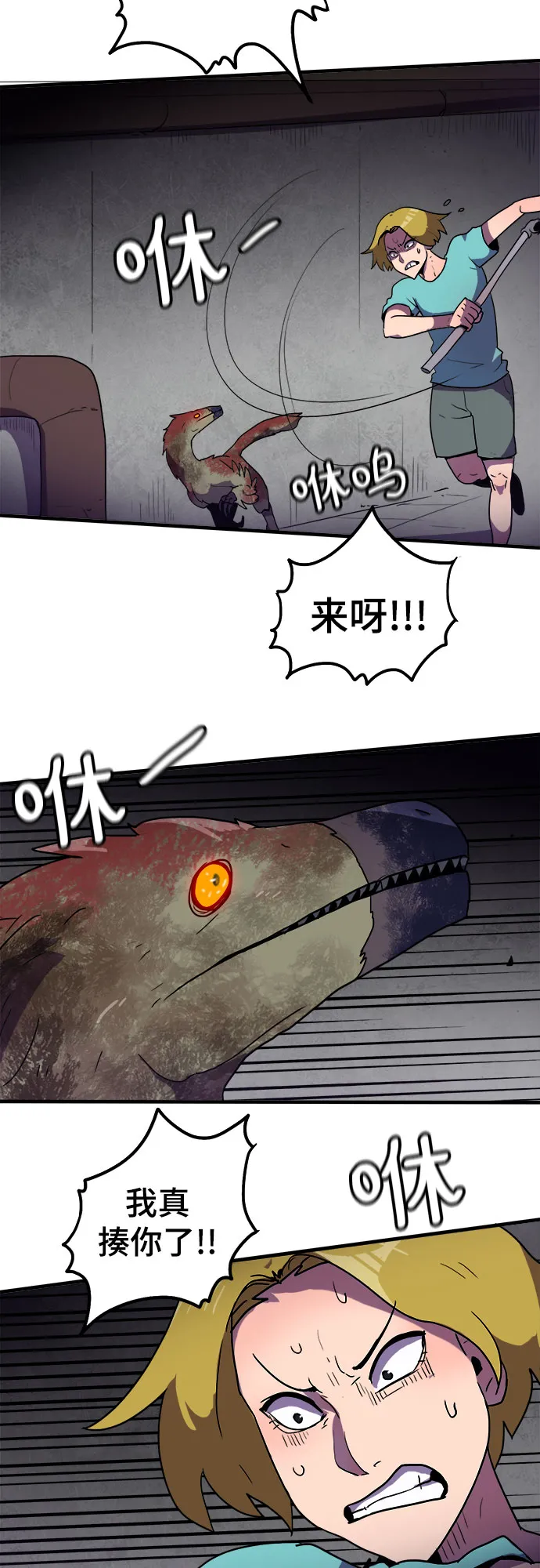 第4话 第32页